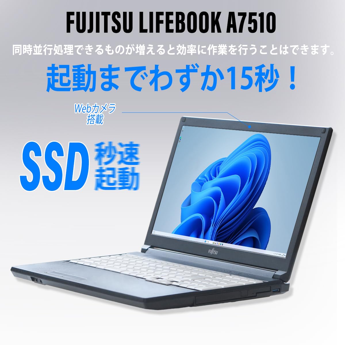 ノートパソコン core i5 windows11オフィス付きA7510/D Amazon.co.jp: 富士通 ノートパソコン Windows11 Fujitsu